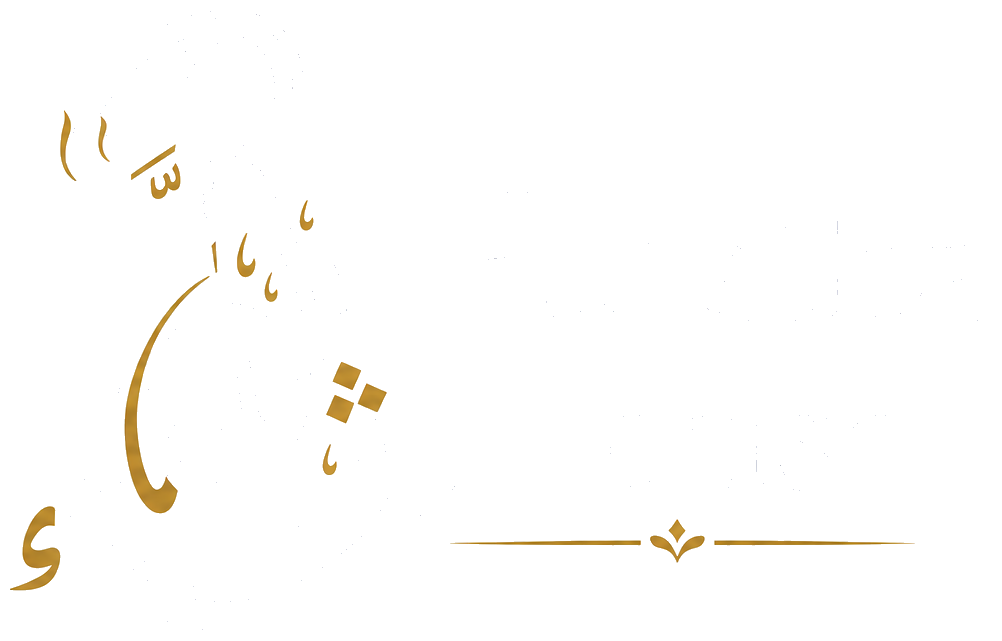 Mashallah Paratha House logo