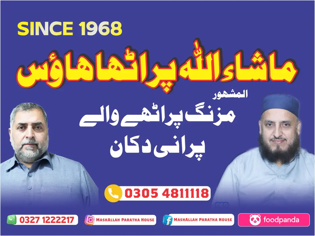 Mashallah Paratha House banner